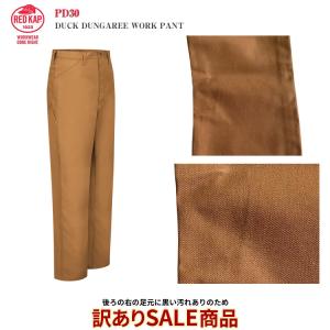 RED KAP REDKAP レッドキャップ ペインターパンツ ダック地 PD30