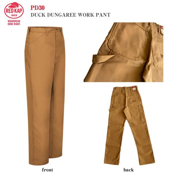 【RED KAP】PD30 ダックダンガリー ワークパンツ ノンウォッシュ ブラウンダック Brow...