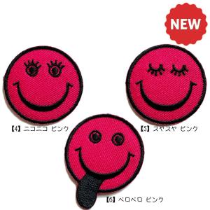 どれでも5枚以上でメール便送料無料!アイロンで...の詳細画像4
