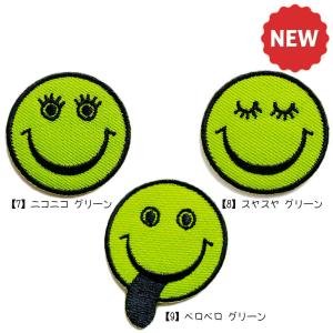 どれでも5枚以上でメール便送料無料!アイロンで...の詳細画像5