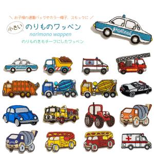 どれでも5枚以上でメール便送料無料 アイロンで簡単貼り付け ワッペン市場 ワッペン 白 大きい数字 0 1 2 3 4 5 6 7 8 9 アップリケ 刺繍 アイロン 手芸 Wappen No White Large 0 9 Uppercut 通販 Yahoo ショッピング