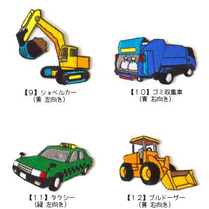 どれでも5枚以上でメール便送料無料!アイロンで...の詳細画像4