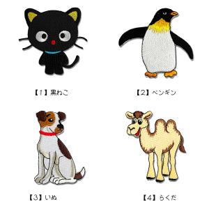 どれでも5枚以上でメール便送料無料!アイロンで...の詳細画像2