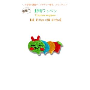 どれでも5枚以上でメール便送料無料!アイロンで簡...の商品画像