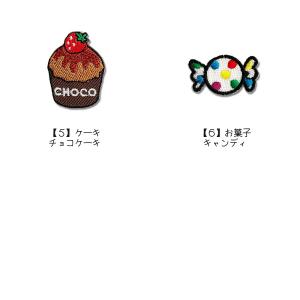 どれでも5枚以上でメール便送料無料!アイロンで...の詳細画像3