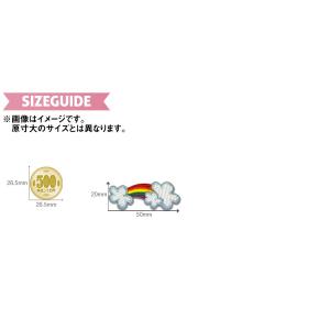 どれでも5枚以上でメール便送料無料!アイロンで...の詳細画像1