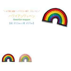 どれでも5枚以上でメール便送料無料!アイロンで簡...の商品画像