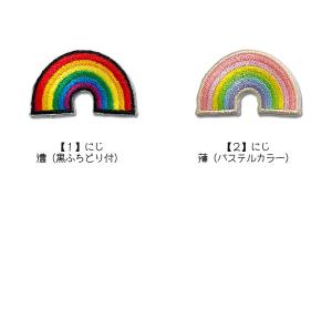 どれでも5枚以上でメール便送料無料!アイロンで...の詳細画像2