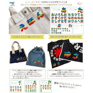 どれでも5枚以上でメール便送料無料!アイロンで...の詳細画像5