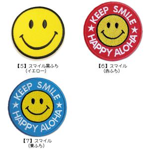 花 スマイル ワッペンの商品一覧 通販 Yahoo ショッピング