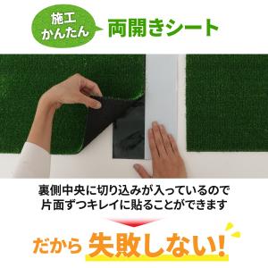 人工芝 テープ 固定用 ジョイントテープ 幅1...の詳細画像3