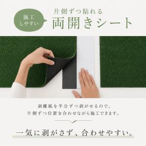 人工芝 ジョイントテープ 15cm×5m 片面...の詳細画像3