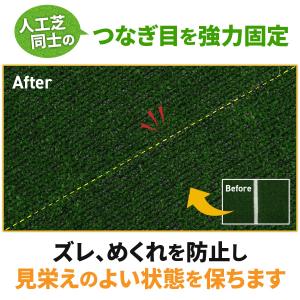 人工芝 テープ 固定用 ジョイントテープ 幅1...の詳細画像4