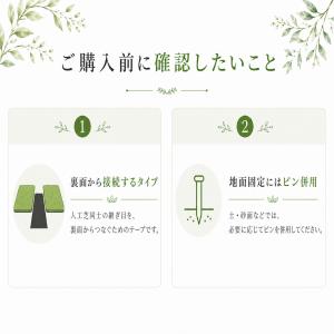 人工芝 ジョイントテープ 15cm×5m 片面...の詳細画像4
