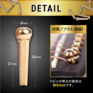 ブリッジピン アコギ アコースティックギター ...の詳細画像2