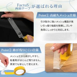 カーペットテープ 両面 強力 ズレ防止 跡残ら...の詳細画像3