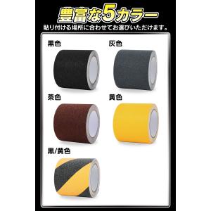 滑り止めテープ 屋外 階段 100mm×5m ...の詳細画像3