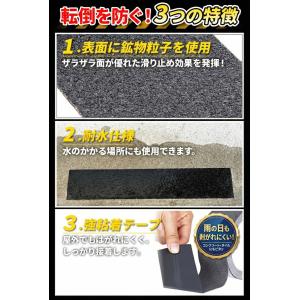 滑り止めテープ 屋外 階段 100mm×5m ...の詳細画像4
