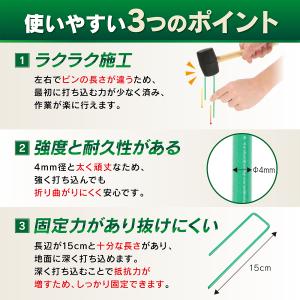 人工芝 固定ピン 押さえピン J字型 30本 ...の詳細画像4