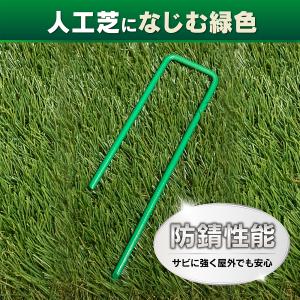 人工芝 固定ピン 押さえピン J字型 30本 ...の詳細画像2