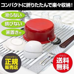 キッチン水切り ラック 折りたたみ シンク上 食器  洗い物  乾燥 キッチン 台所用品 流し台 シリコン コンパクト 便利 ボーナス 一人暮らし プレゼント