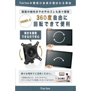 壁掛けテレビ 金具 テレビ tv 液晶 モニタ...の詳細画像5