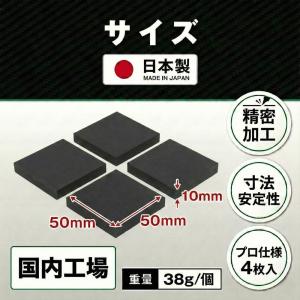 防振ゴム ゴム板 防振マット CR素材 日本製...の詳細画像1