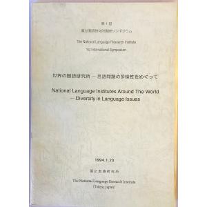 康煕字典 Amazon.co.jp: 標註訂正康煕字典 (辞典) : 渡部 温: 本