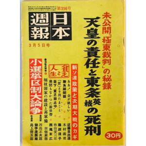 田中正造全集 田中正造全集編纂会 編 岩波書店 1977〜 函付 田中正造全集 田中正造全集編纂会 編 岩波書店 1977〜 函付