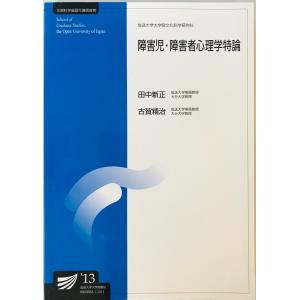 フロイト著作集 5 性欲論・症例研究 フロイト; 懸田 克躬 : 株式会社
