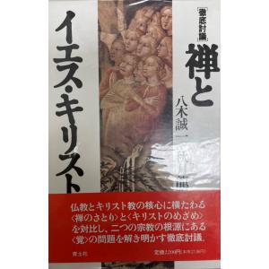 河上肇全集〈23〉 (1983年) 河上 肇 : 株式会社Wit tech古書Uppro