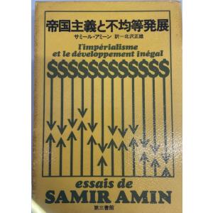 ヘーゲル哲学史講義 上巻 初版 : 株式会社Wit tech古書Upproヤフー店