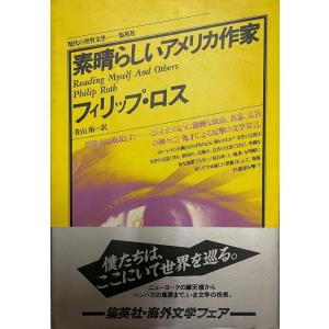 アーサー王物語 4 Amazon.co.jp: アーサー王物語 4 eBook : トマス・マロリー