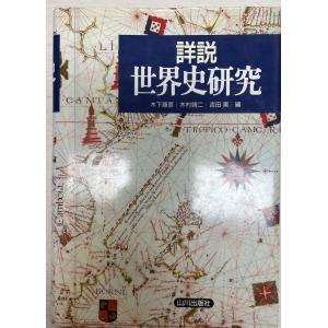 朝日=タイムズ世界歴史地図 : 株式会社Wit tech古書Upproヤフー店