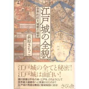 拓く : ダイキン工業90年史 : 株式会社Wit tech古書Upproヤフー店