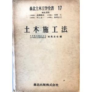 都市と建築 コンペティション 全7巻 揃 : 株式会社Wit tech古書Uppro
