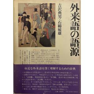 鼇頭音釋康煕字典 : 株式会社Wit tech古書Upproヤフー店 - 通販