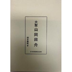 岩波講座日本歴史19 近代 6 : 株式会社Wit tech古書Upproヤフー店