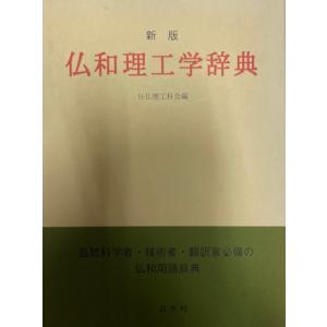 最終価格 完訳世界文学にみる架空地名大事典 完訳世界文学にみる架空地名大事典 | アルベルト マングェル
