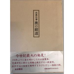 日本の歳時記 全巻セット 日本大歳時記 全5巻 : 株式会社Wit tech古書Upproヤフー店