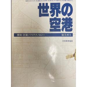 沖縄郷土古典芸能組踊全集 : 株式会社Wit tech古書Upproヤフー店