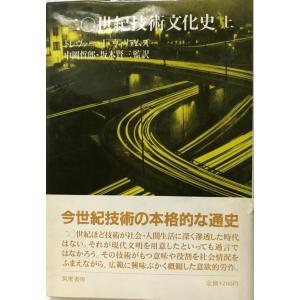 帝国データバンク会社年鑑 2022年◇102版 西日本／東日本／全国・業種