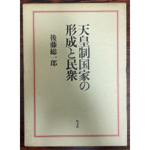 オカルト生理学　など　ルドルフ・シュタイナー　6冊セット 81ihJEB9VYL.jpg