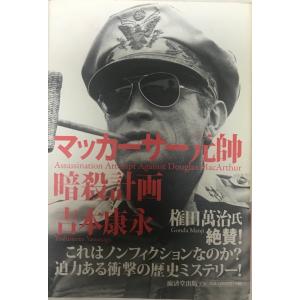 古事記 : 国宝真福寺本 3冊+ 解説 京都印書館 昭和20年 附解説1冊共