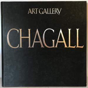 江山四季 : 中国元代の絵画 1279〜1368年 : 株式会社Wit tech古書Uppro