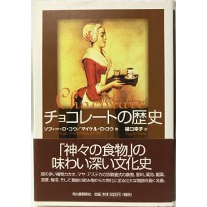 果敢なる挑戦 : 日本電産30年史 Nidec 1973-2003 : 株式会社Wit tech