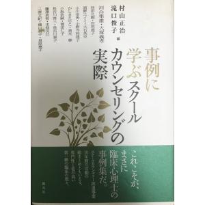 日米欧中に対応した特許出願戦略と審査対応実務 : 株式会社Wit tech