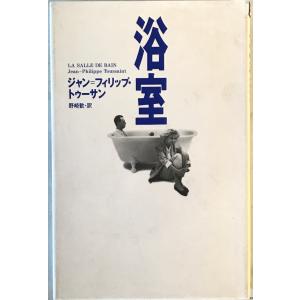 ギリシア悲劇全集 全4巻揃 : 株式会社Wit tech古書Upproヤフー店