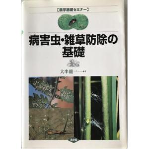 ワトソン遺伝子の分子生物学 : 株式会社Wit tech古書Upproヤフー店