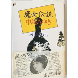 昭和十年陸軍特別大演習並地方行幸 記念写真帳 : 鹿児島県 : 株式会社
